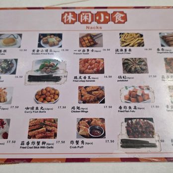 Steam Rice Roll King - Menu (july 2026) - Chinese Near Me - Portland, Oregon Steam Rice Roll King - Menu (july 2026) - Chinese Near Me - Portland, Oregon