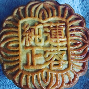 Elvin's Bakery - Lotus paste moon cake - Bakeries Near Me - Honolulu, Hawaii Elvin's Bakery - Lotus paste moon cake - Bakeries Near Me - Honolulu, Hawaii