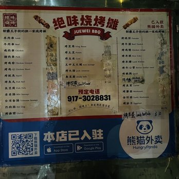 Juewei BBQ - Chinese Near Me - Flushing, New York