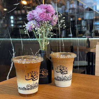 Shaghf Cafe - Coffee & Tea Near Me - Tempe, Arizona