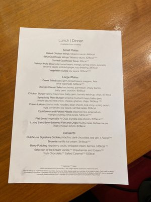 Menu photo 3 Sky Team Exclusive Lounge Hounslow, XGL Menu photo 3 Sky Team Exclusive Lounge Hounslow, XGL