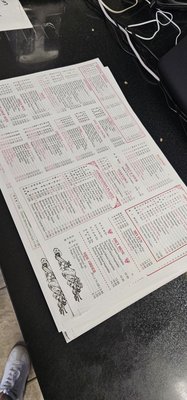 Menu photo 1 New China Orlando, FL Menu photo 1 New China Orlando, FL
