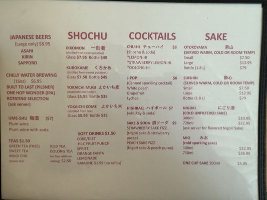 Menu photo 6 Asaka Japanese Restaurant Indianapolis, IN Menu photo 6 Asaka Japanese Restaurant Indianapolis, IN