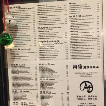 A Plus HK Style Cafe - Menu - Cantonese Near Me - Fremont, California
