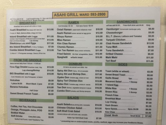 Menu photo 4 Asahi Grill Ward Honolulu, HI Menu photo 4 Asahi Grill Ward Honolulu, HI