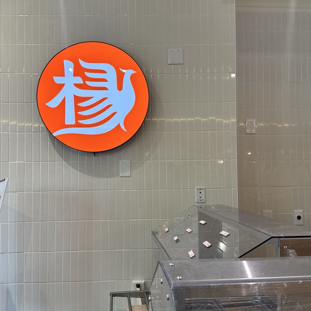 YGF Malatang - Chinese Near Me - Kirkland, Washington YGF Malatang - Chinese Near Me - Kirkland, Washington
