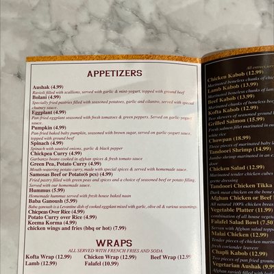 Menu photo 5 Maiwand Grill Baltimore, MD Menu photo 5 Maiwand Grill Baltimore, MD