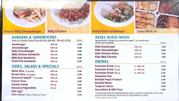 Menu photo 1 L&L Hawaiian Barbecue Dacula, GA Menu photo 1 L&L Hawaiian Barbecue Dacula, GA