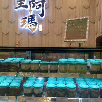 Coconut Jelly King - Display case - Juice Bars & Smoothies Near Me - Mesa, Arizona Coconut Jelly King - Display case - Juice Bars & Smoothies Near Me - Mesa, Arizona