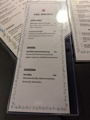 Menu photo 5 Ruta Ukrainian Restaurant Washington, DC, DC Menu photo 5 Ruta Ukrainian Restaurant Washington, DC, DC