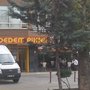 Photo of Dedem Piknik