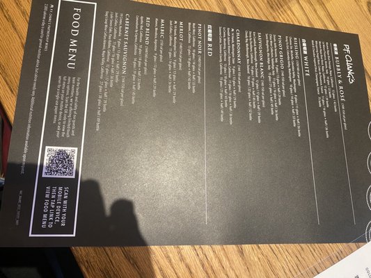 Menu photo 8 P.F. Chang's Wayne, NJ
