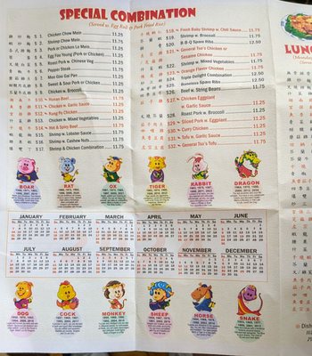 Menu photo 4 China Pavilion Bronx, NY