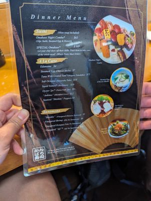 Menu photo 1 Kanpachi Sushi & Sake Gardena, CA Menu photo 1 Kanpachi Sushi & Sake Gardena, CA