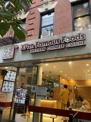 Xi'an Famous Foods 西安名吃 | Upper East Side by null