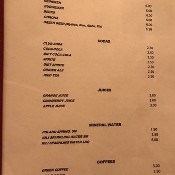 Bahari Estiatorio - Menu - Greek Near Me - Astoria, New York