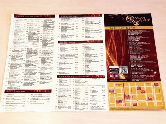Menu photo 4 Congee Queen Thornhill, ON
