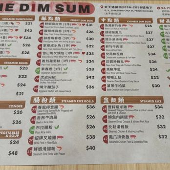 一點心 - Cantonese Near Me - Hong Kong, HK 一點心 - Cantonese Near Me - Hong Kong, HK