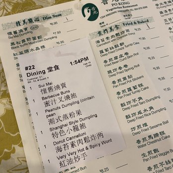 Po Kong Vegetarian Restaurant - Menu and our order receipt - Dim Sum Near Me - Vancouver, British Columbia Po Kong Vegetarian Restaurant - Menu and our order receipt - Dim Sum Near Me - Vancouver, British Columbia