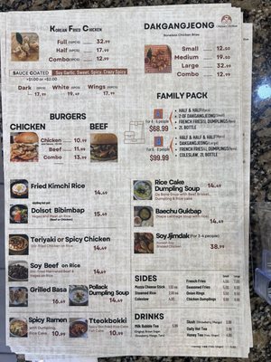 Menu photo 2 Chicken Omnibus Calgary, AB