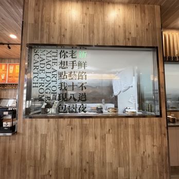 Wu' s Shanghai Dumpling - Shanghainese Near Me - Edison, New Jersey