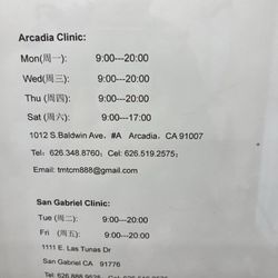 Tai-Ming Acupuncture Clinic