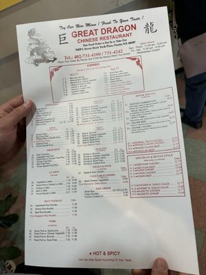 Menu photo 1 Great Dragon Chinese Restaurant Omaha, NE Menu photo 1 Great Dragon Chinese Restaurant Omaha, NE