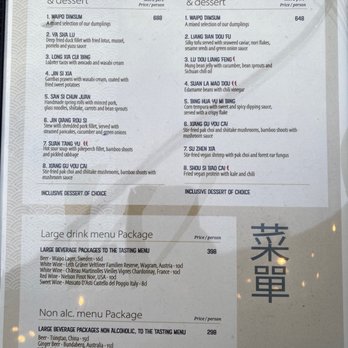 Waipo - Menu - Asian Fusion Near Me - Stockholm, Alberta Waipo - Menu - Asian Fusion Near Me - Stockholm, Alberta