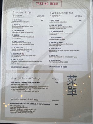 Menu photo 2 Waipo Stockholm, AB Menu photo 2 Waipo Stockholm, AB