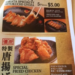 Hakata Ikkousha Ramen - Menu pg3