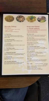 Menu photo 4 Pho Lena East Anchorage, AK Menu photo 4 Pho Lena East Anchorage, AK