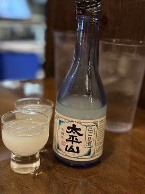 Yakitori Hino by null