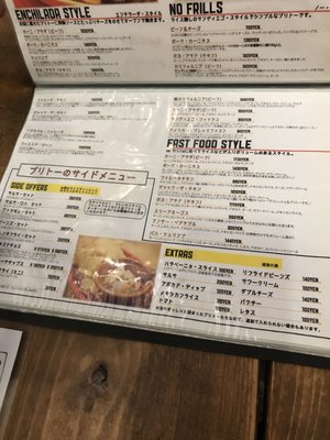 Cactus Burrito by null