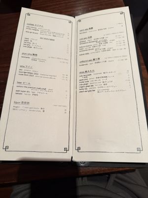 Menu photo 2 Raku New York, NY Menu photo 2 Raku New York, NY