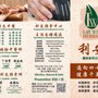 Photo of Lay Win Herbal