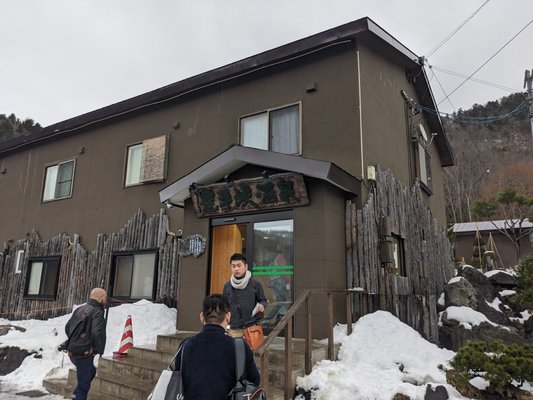 Hōheikyō Hot Spring by null