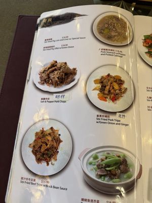 Menu photo 7 Ocean Pearl Milpitas, CA Menu photo 7 Ocean Pearl Milpitas, CA