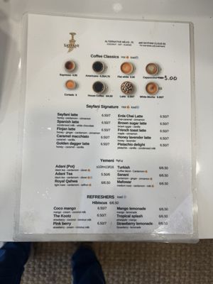 Menu photo 1 Sayfani Yemeni Coffee & Tea Coppell, TX