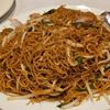 Imperial Palace gift card