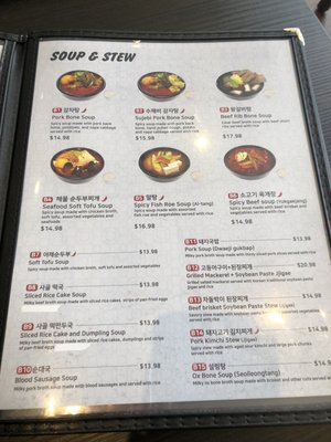 Menu photo 8 Damda Restaurant Toronto, ON