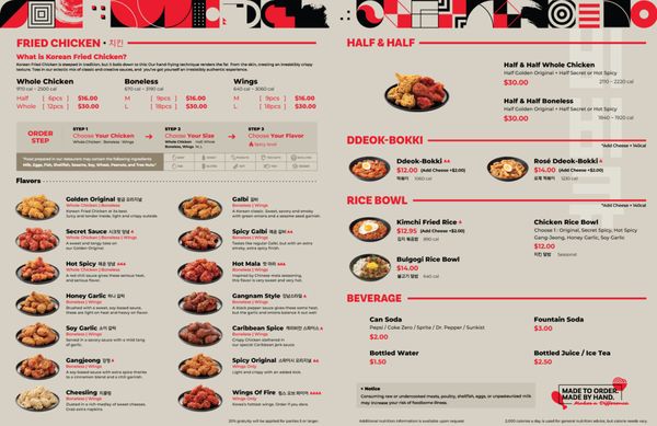 Menu photo 1 bb.q Chicken Westheimer Houston, TX Menu photo 1 bb.q Chicken Westheimer Houston, TX