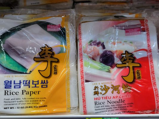 H Mart Belmont by null
