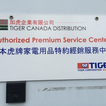 MobilTech International Inc. - Authorized Tiger distribution centre~ - Electronics Near Me - Richmond, British Columbia MobilTech International Inc. - Authorized Tiger distribution centre~ - Electronics Near Me - Richmond, British Columbia