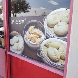 Exterior photo of Arirang Korean Kitchen - Carrollton, Texas Exterior photo of Arirang Korean Kitchen - Carrollton, Texas
