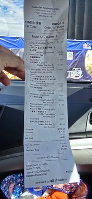 Menu photo 3 Chubby TAN Rowland Heights, CA Menu photo 3 Chubby TAN Rowland Heights, CA