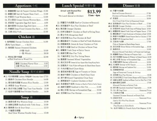Cocoin Kitchen by null
