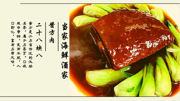 Chef's Choice Seafood Restaurant by null