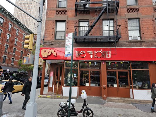 The Corner Chinese Restaurant by null