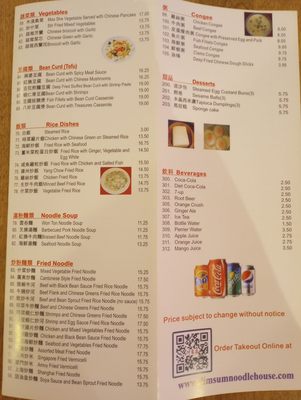 Ha's Dim Sum Noodle House by null