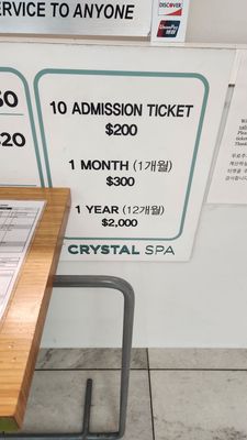 Crystal Korean Spa Los Angeles by null